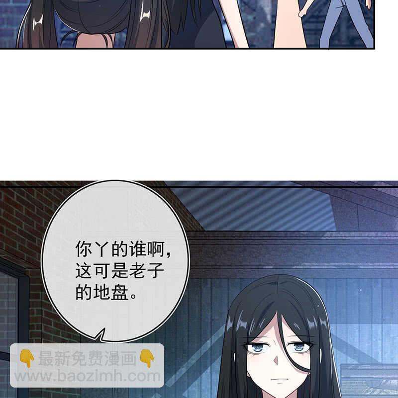 🍘我的充电女友 斗牛士高一 第47页