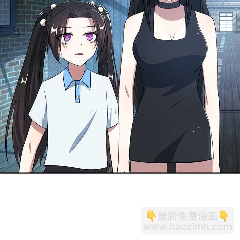🍘我的充电女友 斗牛士高一 第48页