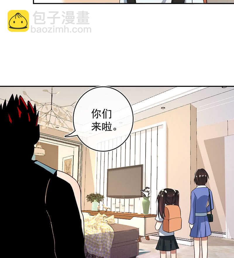 🍘我的充电女友 斗牛士高一 第6页