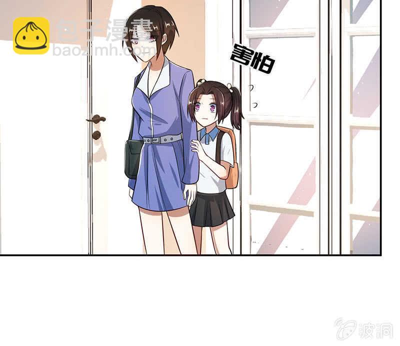 🍘我的充电女友 斗牛士高一 第9页