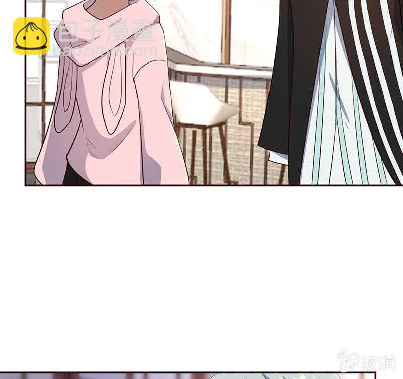 🍘我的充电女友 “再见！” 第21页
