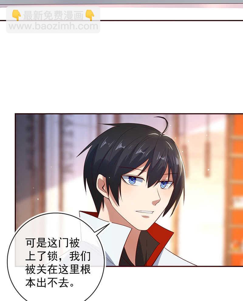 🍘我的充电女友 “再见！” 第44页