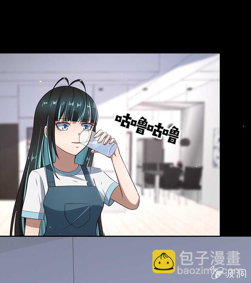 🍘我的充电女友 安欣的暴走 第13页