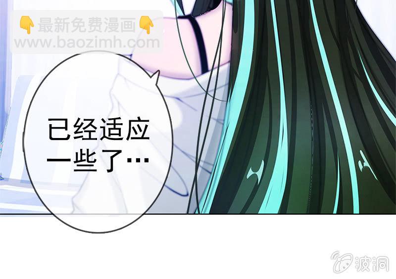 🍘我的充电女友 安欣“上身”第一天 第13页
