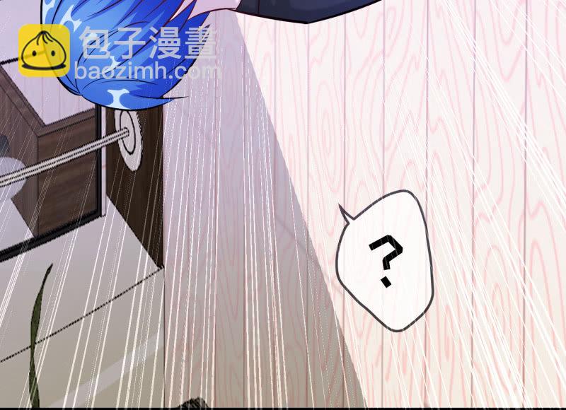 🍘我的充电女友 安欣“上身”第一天 第23页