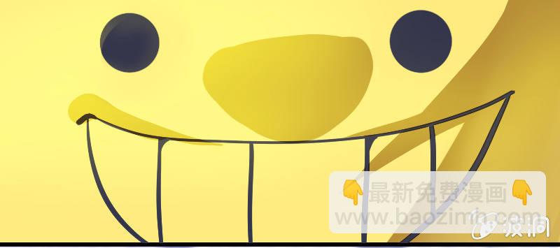🍘我的充电女友 安欣“上身”第一天 第25页