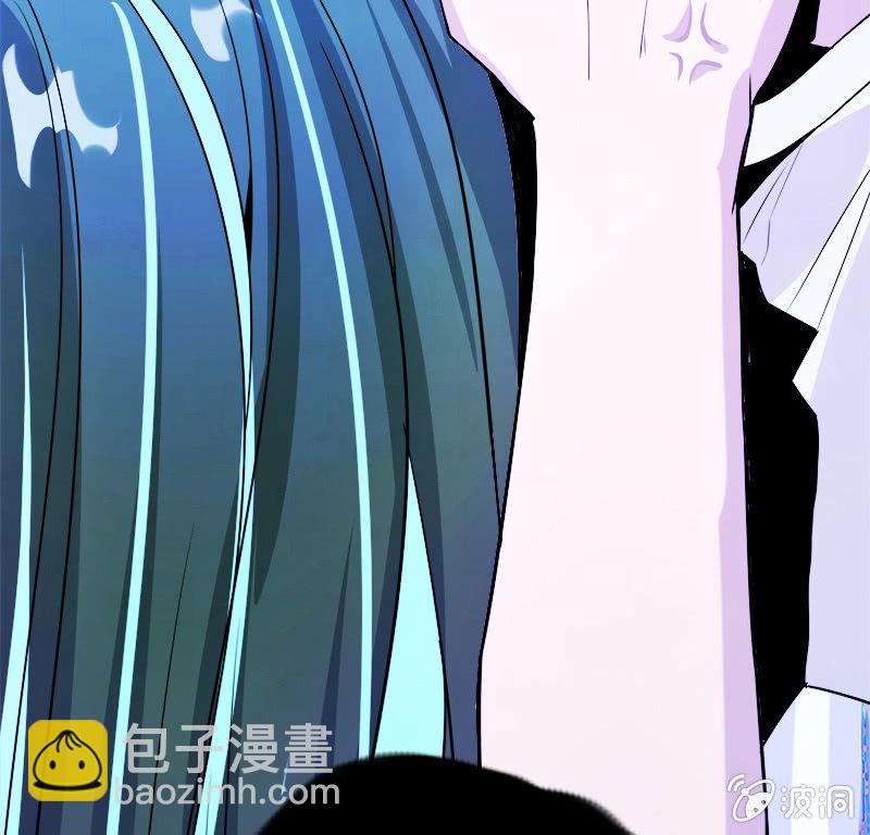 🍘我的充电女友 安欣“上身”第一天 第29页