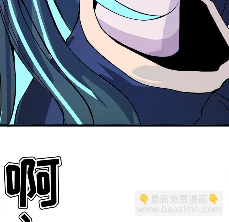 🍘我的充电女友 安欣“上身”第一天 第31页