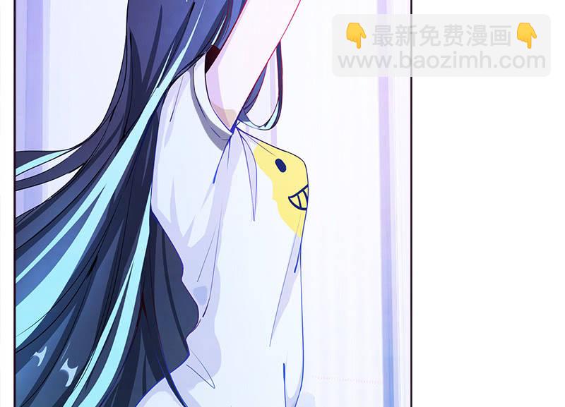 🍘我的充电女友 安欣“上身”第一天 第36页