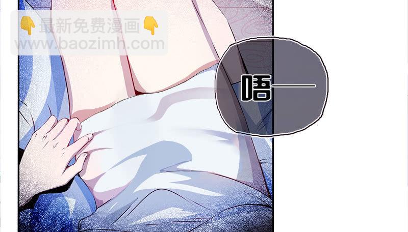 🍘我的充电女友 安欣“上身”第一天 第4页