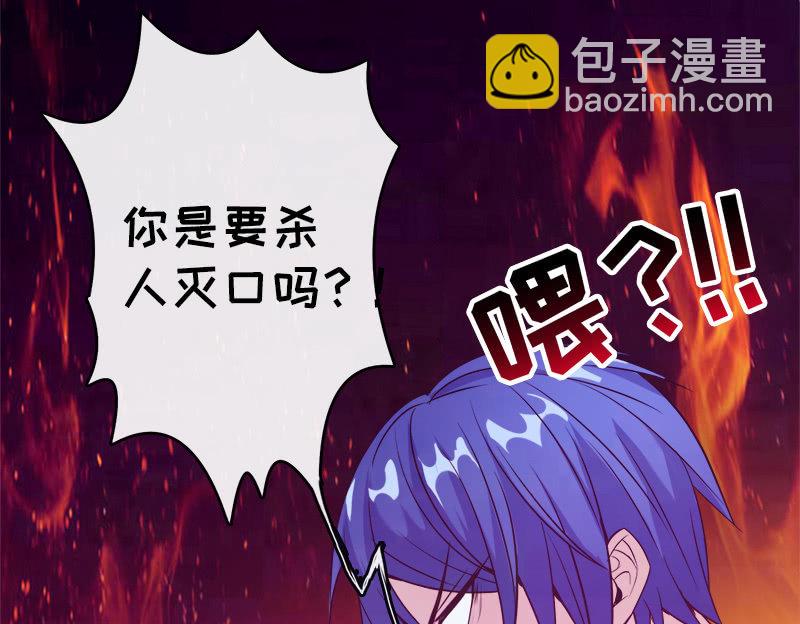 🍘我的充电女友 安欣“上身”第一天 第50页