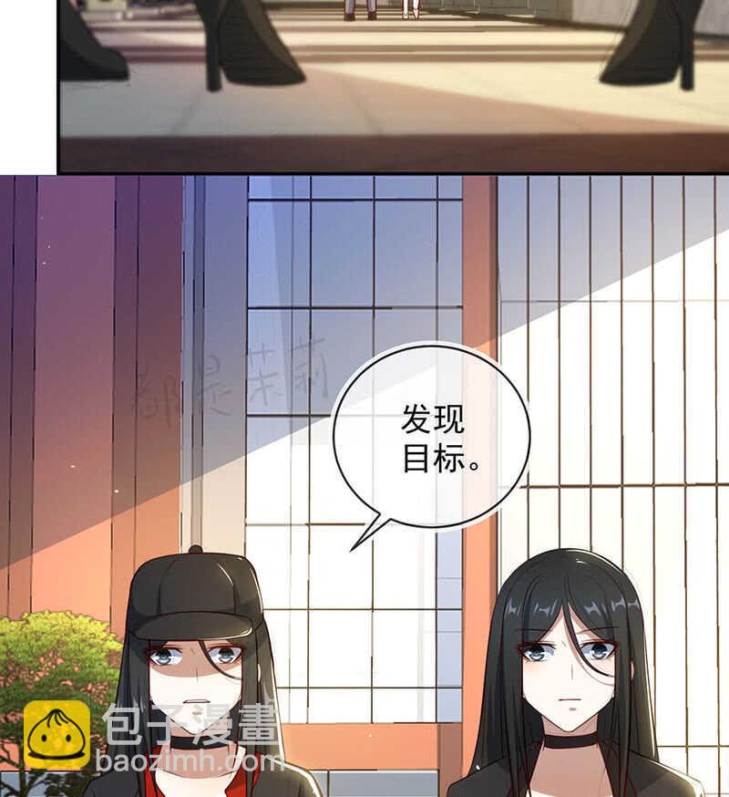 🍘我的充电女友 修复情感的办法 第43页