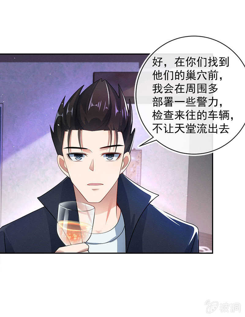 🍘我的充电女友 修复情感的办法 第9页