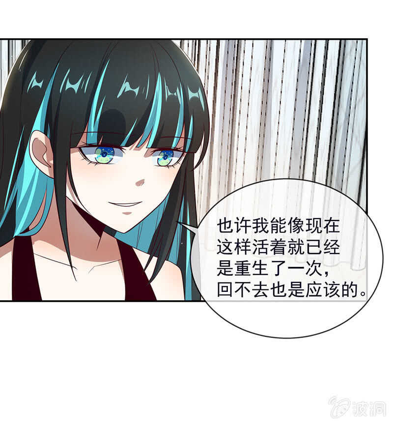 🍘我的充电女友 危险动作，请勿模仿 第9页