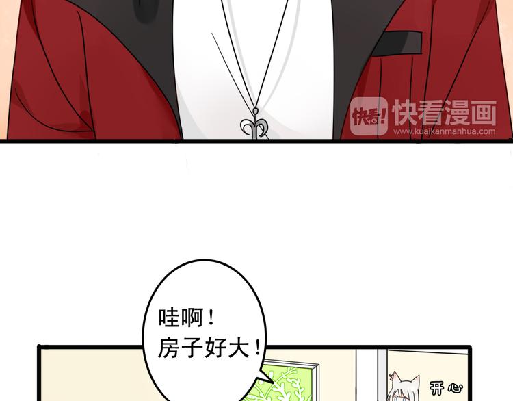 第3话 精奇小屋(1/2)-第2话