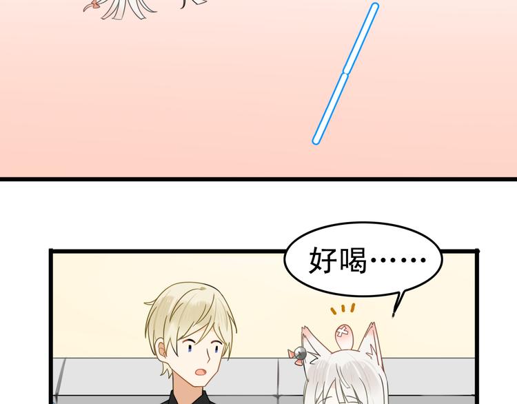 第3话 精奇小屋(1/2)-第2话