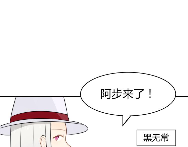 第13话 地府（三）(1/2)-第12话