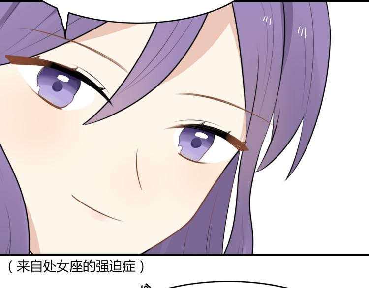 第14话 狮子宫长的过去（一）(1/2)-第14话
