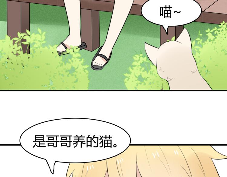 第14话 狮子宫长的过去（一）(1/2)-第14话