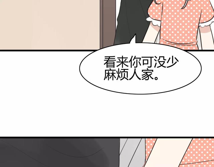 第16话 逮捕（一）(1/2)-第16话