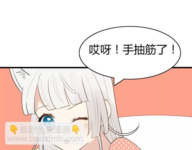 第16话 逮捕（一）(1/2)-第16话