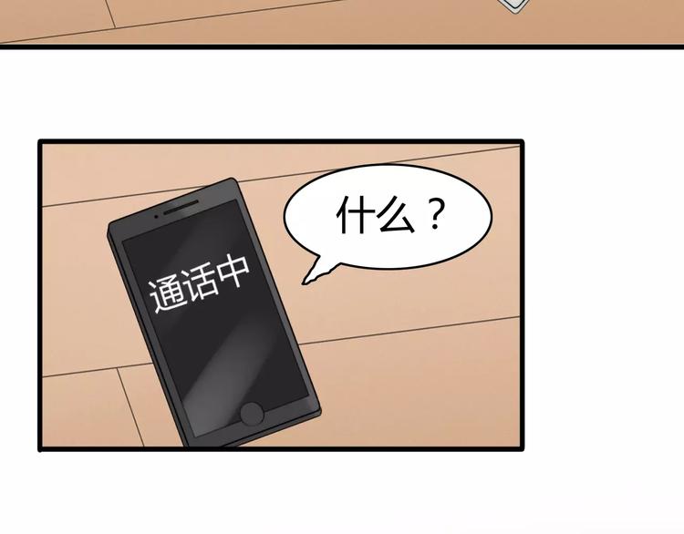 第16话 逮捕（一）(1/2)-第16话