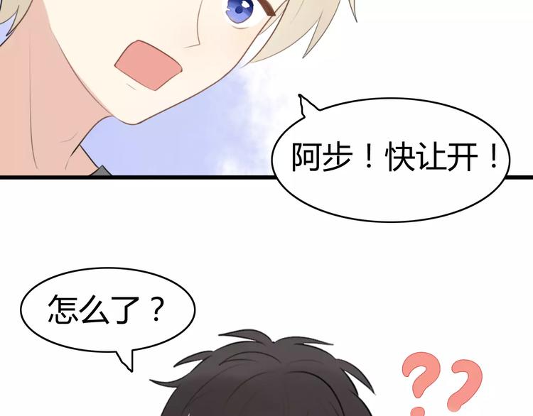 第16话 逮捕（一）(1/2)-第16话
