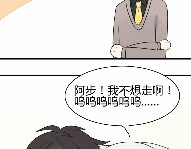 第18话 逮捕（三）(1/2)-第18话