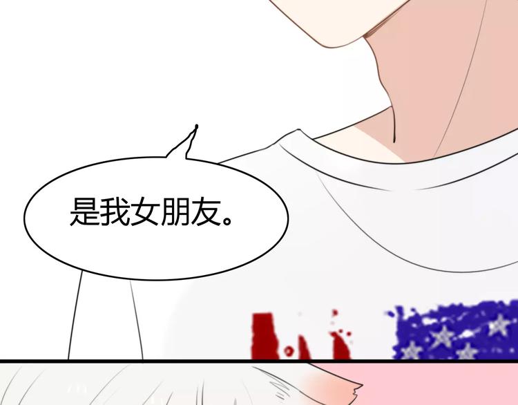 第18话 逮捕（三）(1/2)-第18话