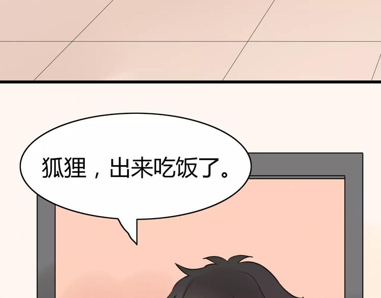 第18话 逮捕（三）(1/2)-第18话