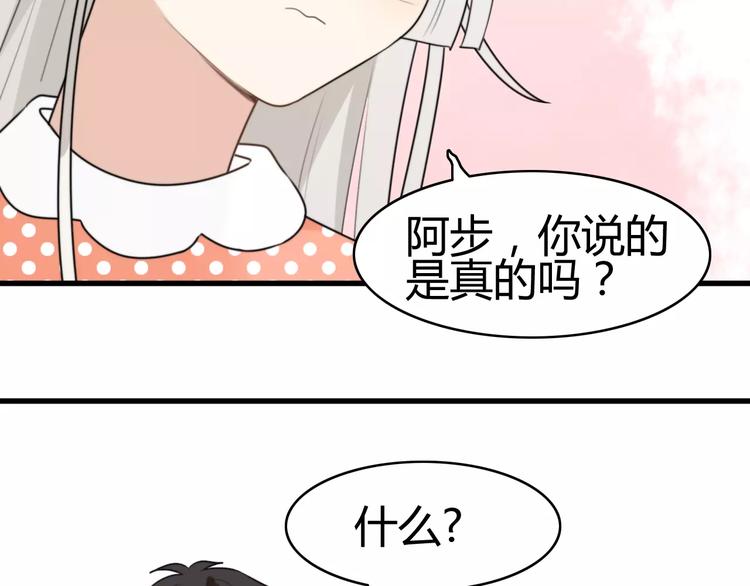 第18话 逮捕（三）(1/2)-第18话