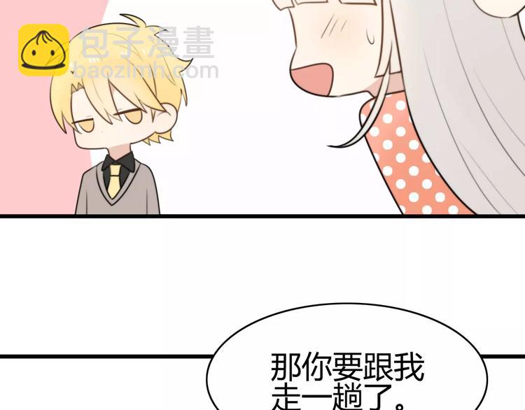 第18话 逮捕（三）(1/2)-第18话