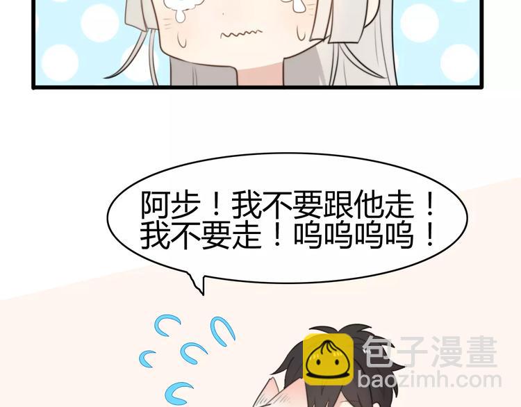 第18话 逮捕（三）(1/2)-第18话