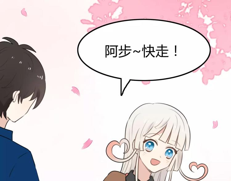 第20话 约会（二）(1/2)-第20话