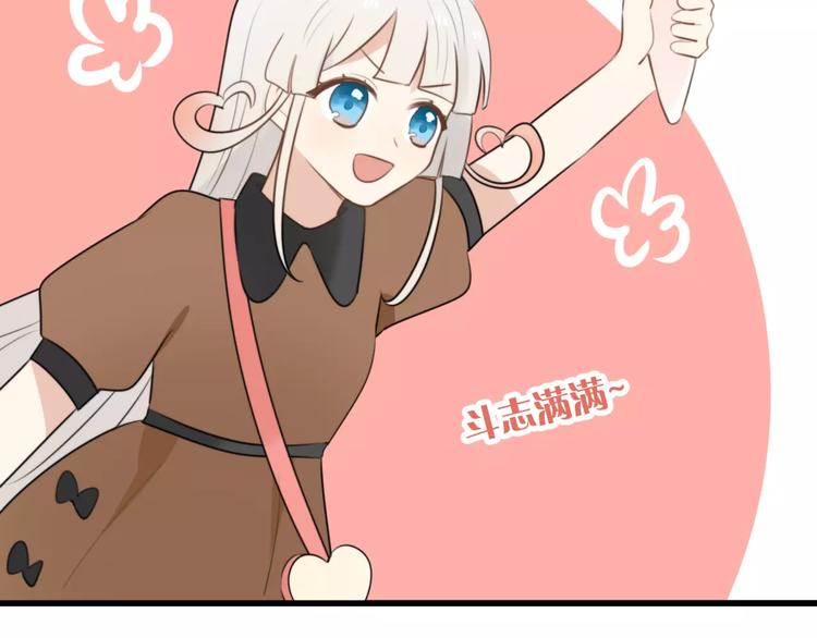 第20话 约会（二）(1/2)-第20话