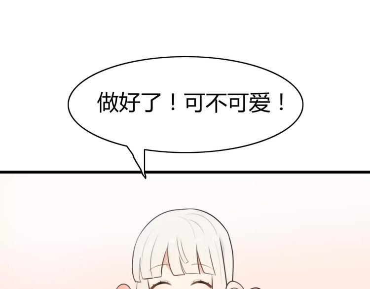 第20话 约会（二）(1/2)-第20话