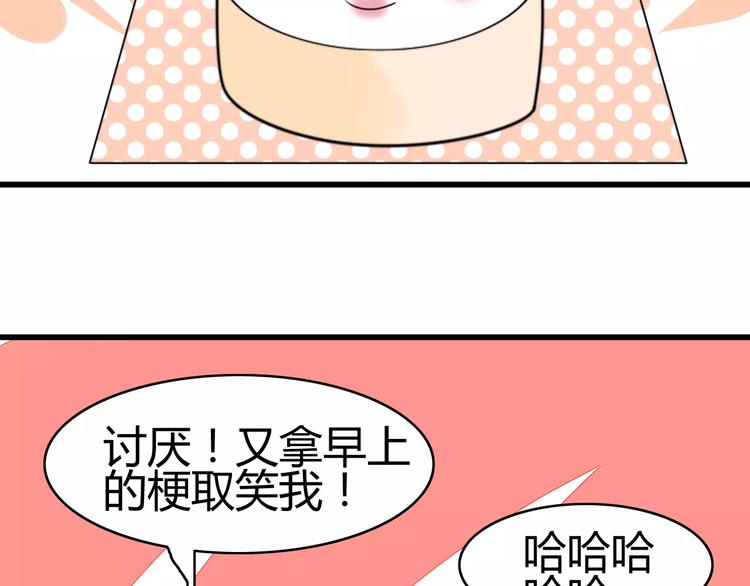 第20话 约会（二）(1/2)-第20话