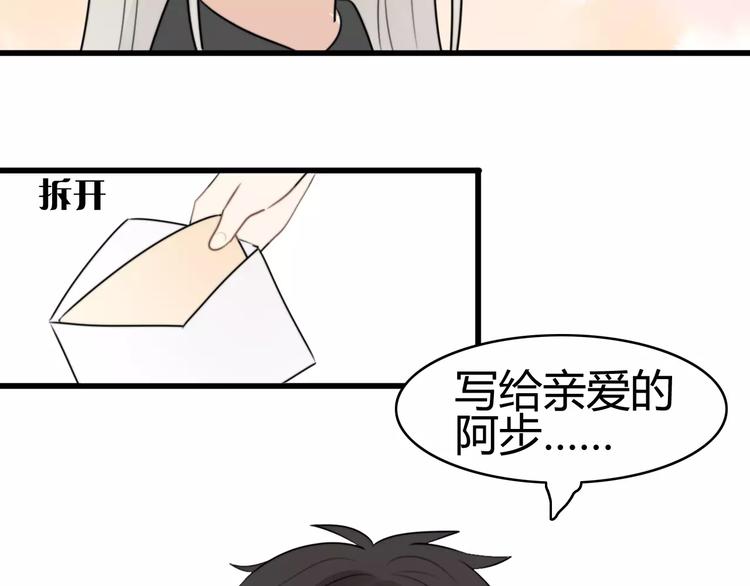 第20话 约会（二）(1/2)-第20话