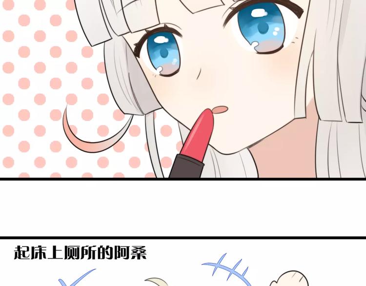 第20话 约会（二）(1/2)-第20话