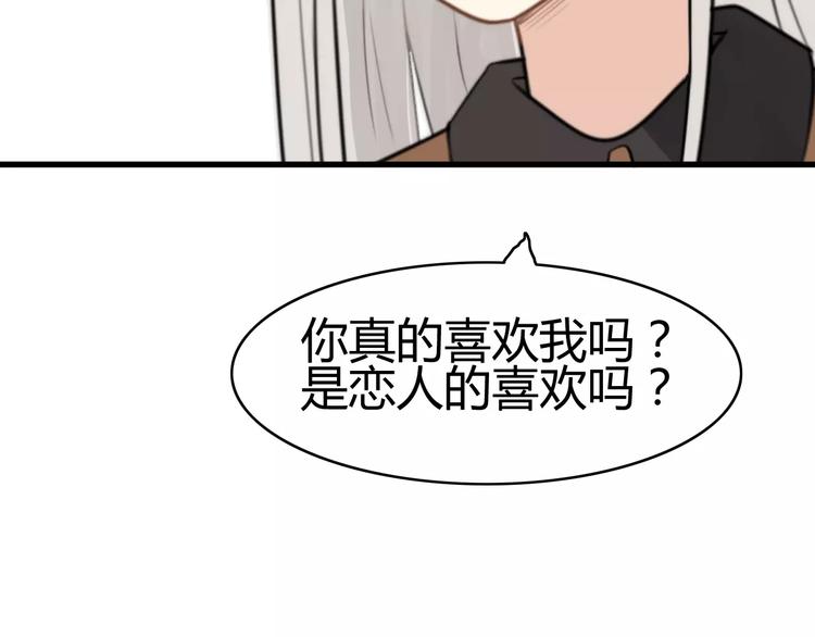第22话 恢复记忆(1/2)-第22话