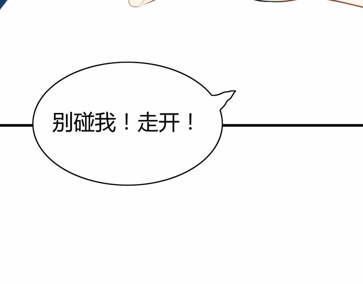 第22话 恢复记忆(1/2)-第22话