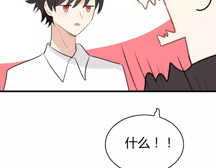 第24话 狮子弟弟（二）(1/2)-第24话