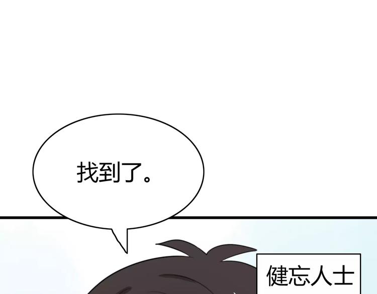 第24话 狮子弟弟（二）(1/2)-第24话