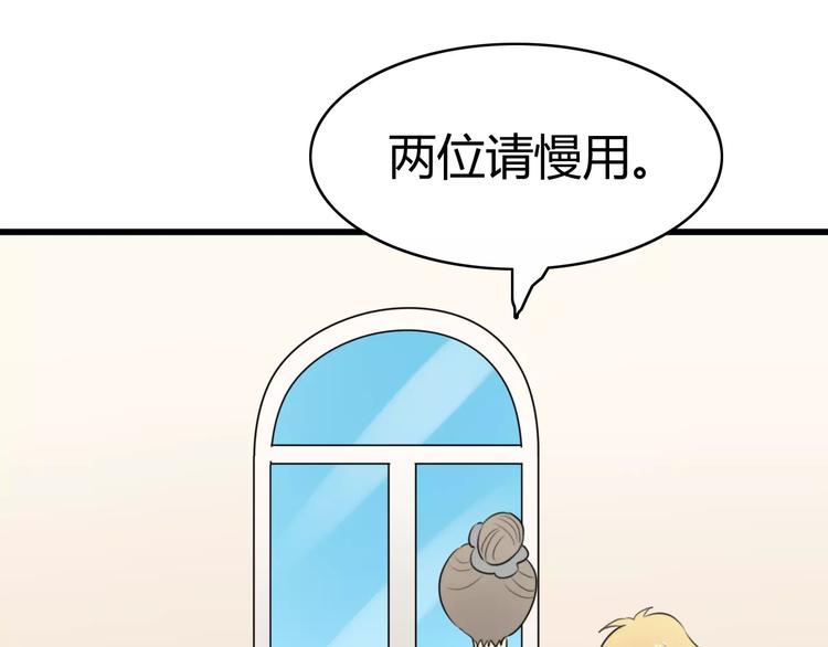 第24话 狮子弟弟（二）(1/2)-第24话