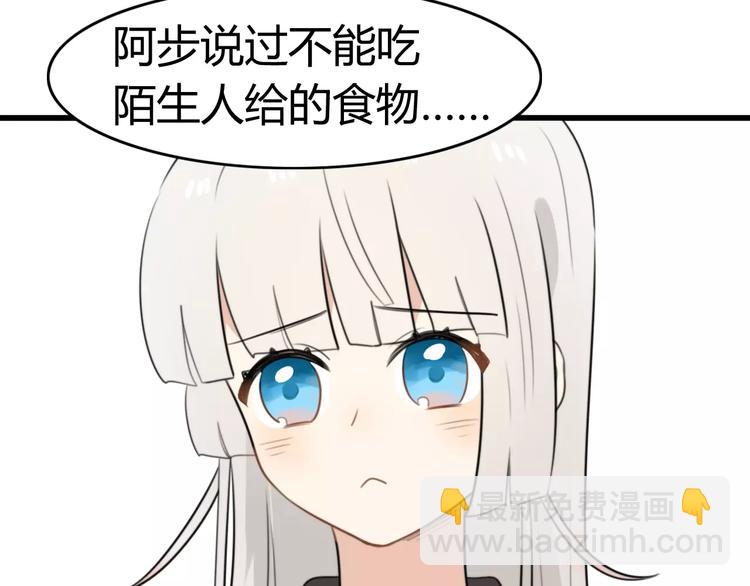 第24话 狮子弟弟（二）(1/2)-第24话