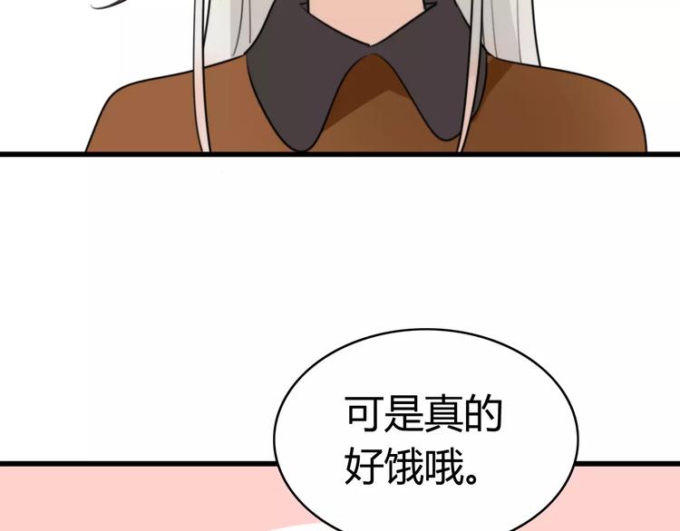 第24话 狮子弟弟（二）(1/2)-第24话