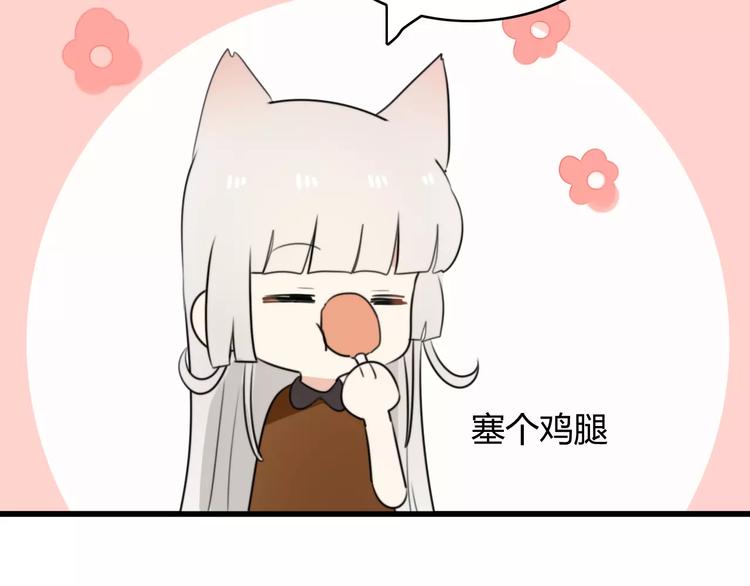 第24话 狮子弟弟（二）(1/2)-第24话