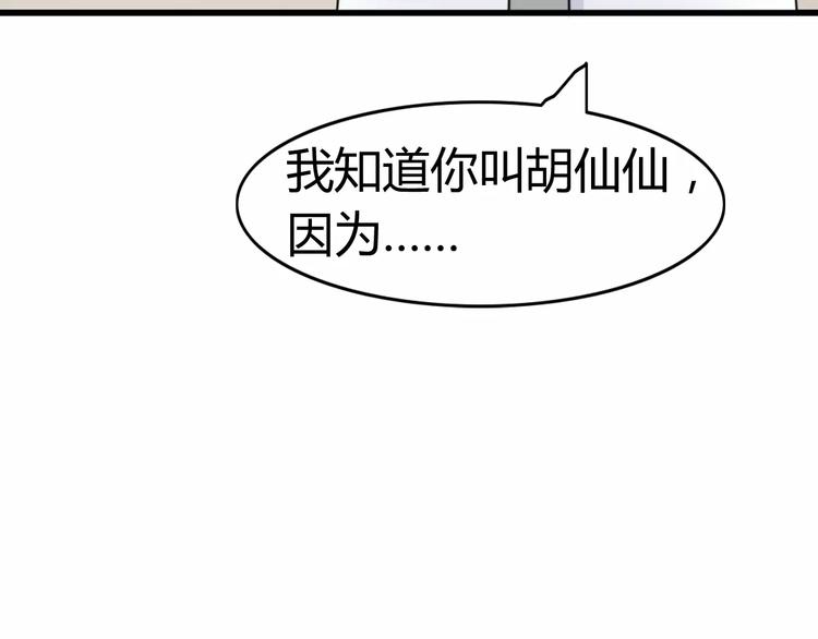 第24话 狮子弟弟（二）(1/2)-第24话