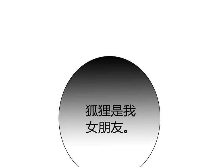 第24话 狮子弟弟（二）(1/2)-第24话