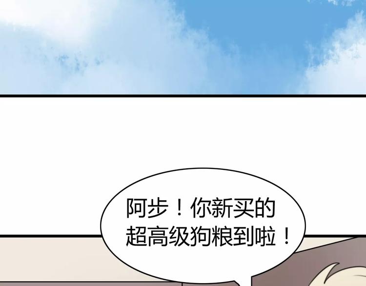 第24话 狮子弟弟（二）(1/2)-第24话